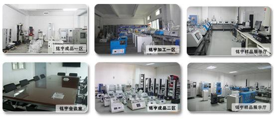 深圳銘宇儀器 專業(yè)提供高品質(zhì)按鍵壽命試驗機，助力教學與科研