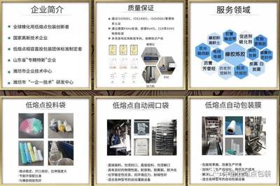 喜報！仲鉑新材料成功通過國家高新技術企業認定