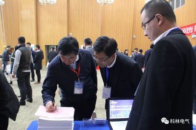 實力展現 | 科林電氣亮相第四屆全國石油和化工電氣技術大會，以專業方案賦能行業智造升級