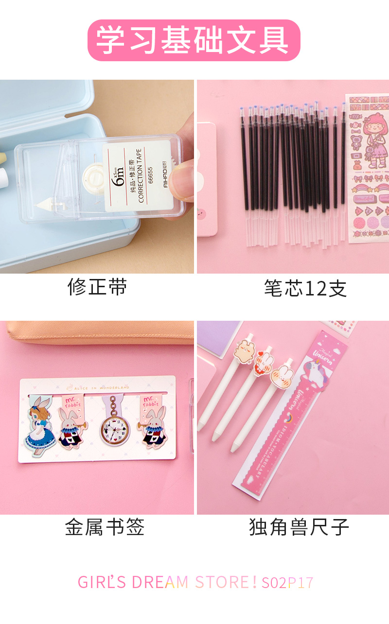 少女心文具套裝禮盒盲盒 開學季最佳兒童禮物與批發優選