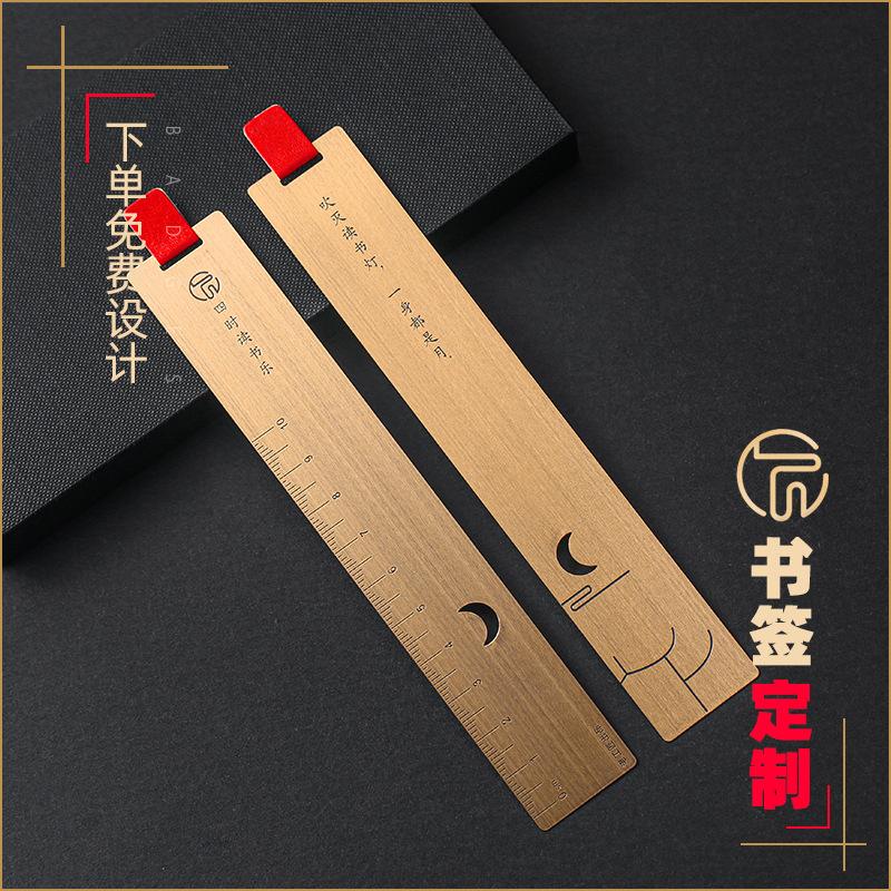 匠心文具 從黃銅書簽到個性定制，探索金屬文具的工藝與商機